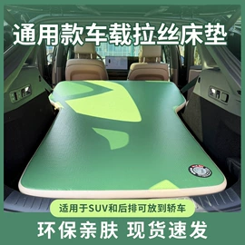 车载充气床;户外充气床;其他户外用品