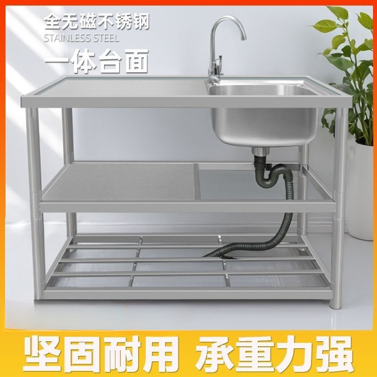 Extra-thick stainless steel sink, simple design with integrated stand, large single-bowl sink, suitable for rental apartments, for washing vegetables and dishes in the kitchen Extra-thick stainless steel sink, simple design with integrated stand, large single-bowl sink, suitable for rental apartments, for washing vegetables and dishes in the kitchen