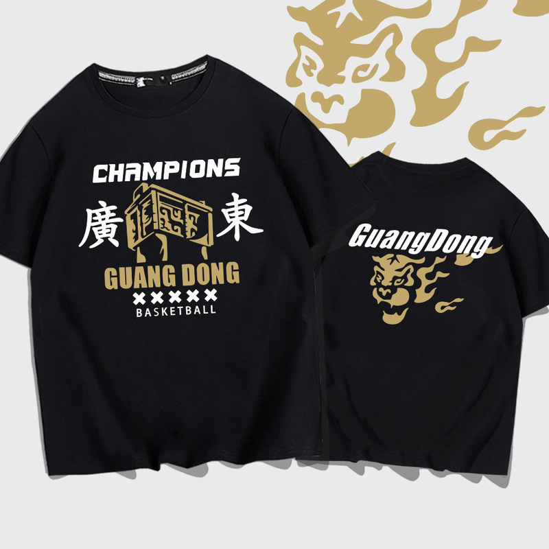 Guangdong crown printed T-shirt summer basketball sports T-shirt men's short sleeve fashion brand loose cotton half sleeve t-shirt