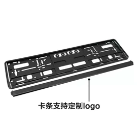 临时停车牌;其他汽车内饰;车载手机支架