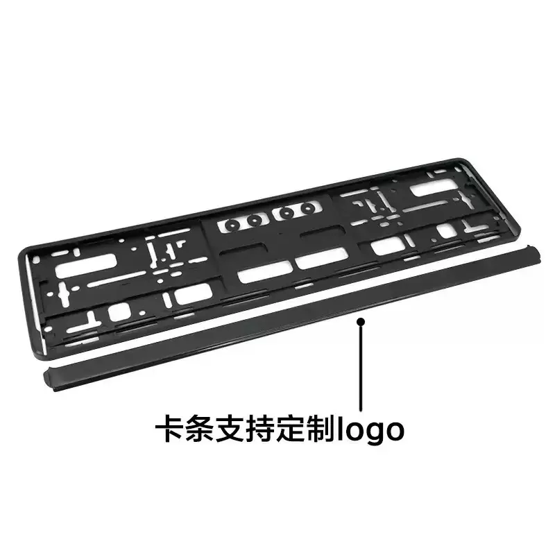 外贸欧规车牌架ABS-塑料材质欧规单条卡车牌架汽车牌照框