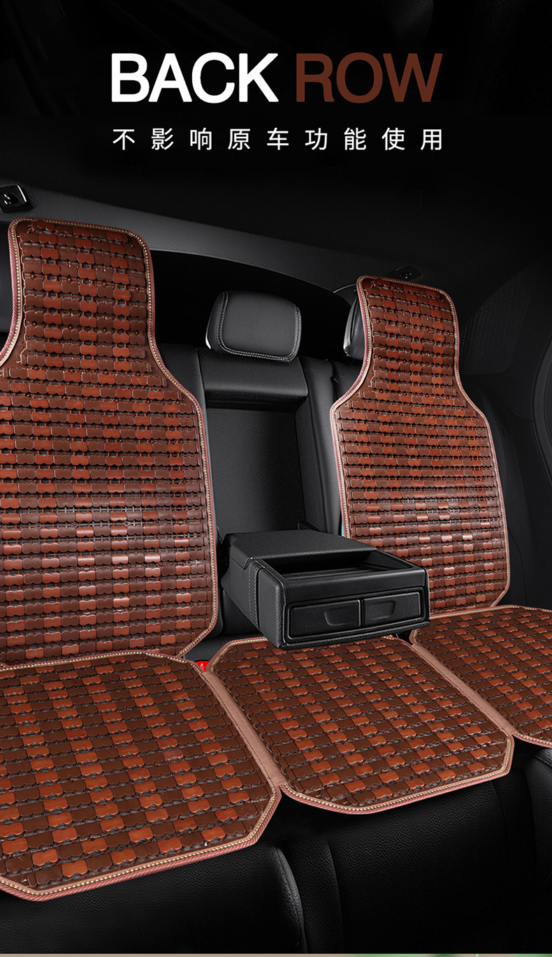 Car Seat Cushion Summer Cooling Mat Bamboo Car Seat Cushion Bamboo Mat Car Mat Ice Silk Summer Ventilation and Breathability