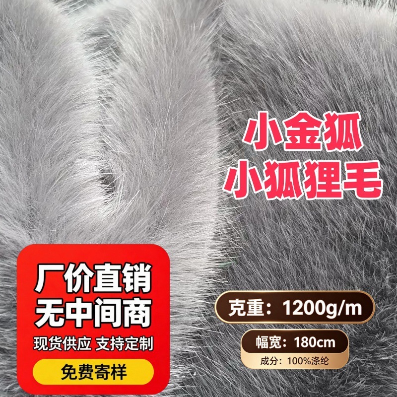 30mm����ë 1200GС����п� 3cmС����ë����ë�I�q���F؛