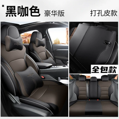 Boyue special seat cover fully Modelə uyğun (Original) oturacaq örtükləri - deluxe-edition-for-boyue-black-brown-back-all-inclusive-special-car