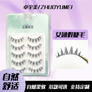 Ů�FС��ħ��ë���������Ȼ͸����һƬʽ��Ѫ�y̩ʽ�����۽�ë
