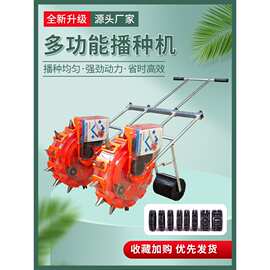 手推式播种机玉米黄豆花生双行垄种肥多功能新款自动小型点播神器