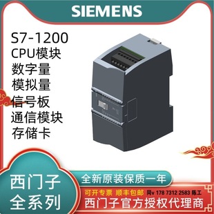 6Es7231-4Hd32/5Nd32/4Hf32/5Pd32-0Xb0 Analog Expansion Sm1231