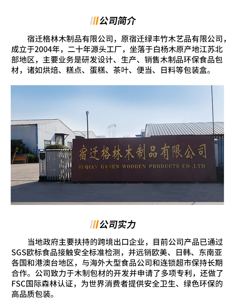工厂1.jpg