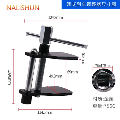 brake return tool, Repair kit