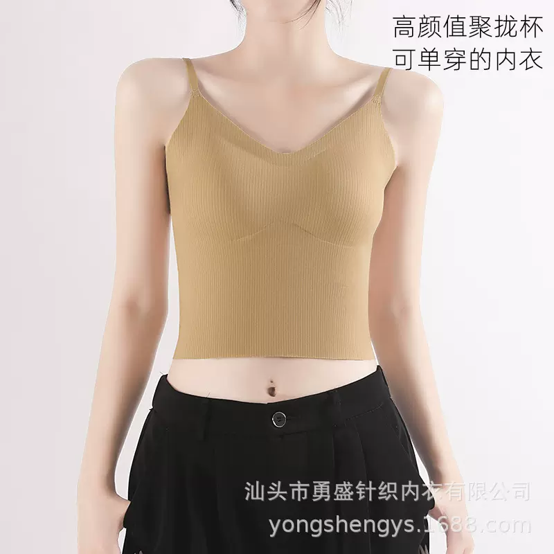 2024新品螺纹V领吊带美背背心女 一体罩杯打底外穿夏季百搭小背心