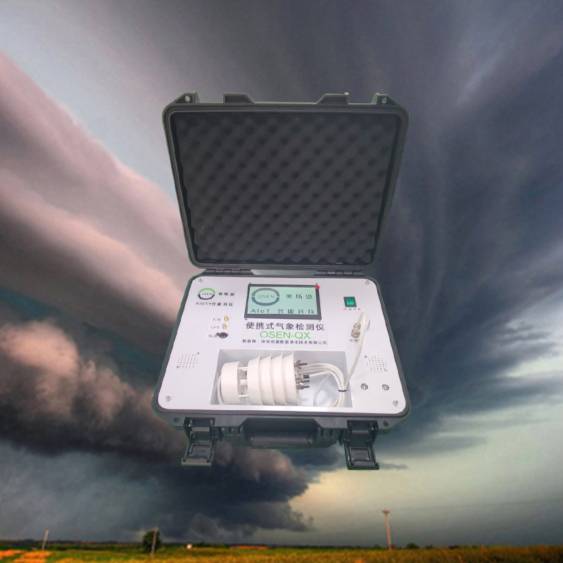 户外探险便携式气象观测仪 科学研究与教学小型气候观测设备