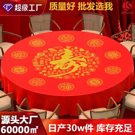 一次性桌布;万圣节摆件;垃圾袋