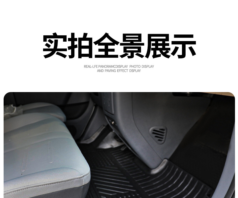 Special Da Tong Da Na V1 New Energy Floor Mats Da Tong Da Na V1 Cargo Version Modified Wear-Resistant Floor Mats Cargo Box Mats Tpe Mats
