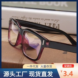 太阳镜;儿童太阳镜;框架眼镜