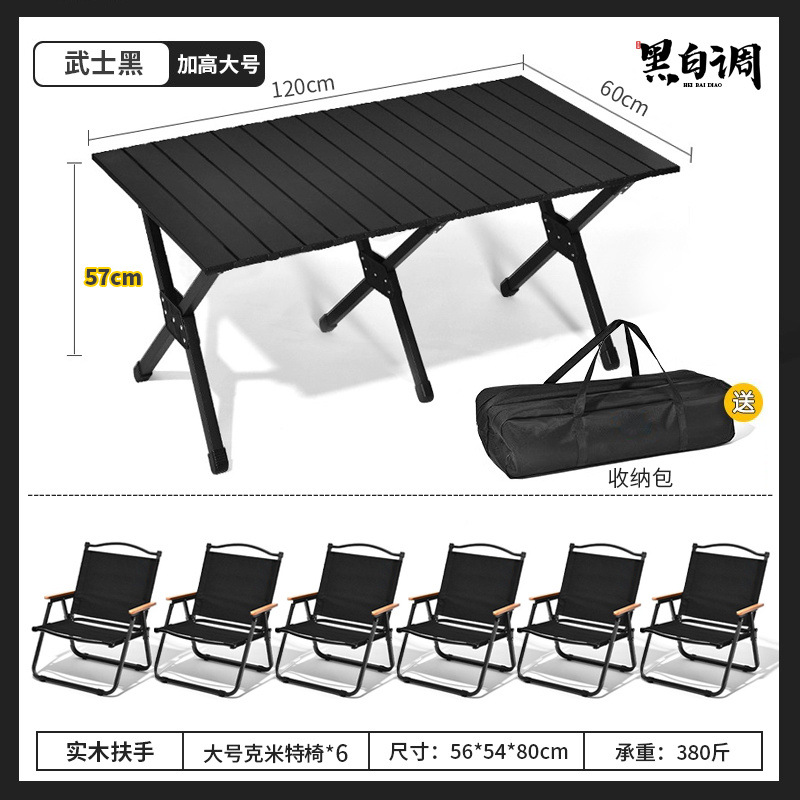 Mesa plegable al aire libre mesa de huevos de acero al carbono portátil negro camping picnic equipo completo mesa y silla