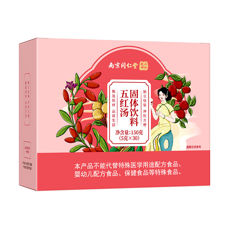 Nanjing Tongrentang Liuhe Qiankun Red Date Five Red Soup Solid Drink for Pregnant Women and Postpartum Nursing Brown Sugar Instant Drink Nanjing Tongrentang Liuhe Qiankun Red Date Five Red Soup Solid Drink for Pregnant Women and Postpartum Nursing Brown Sugar Instant Drink