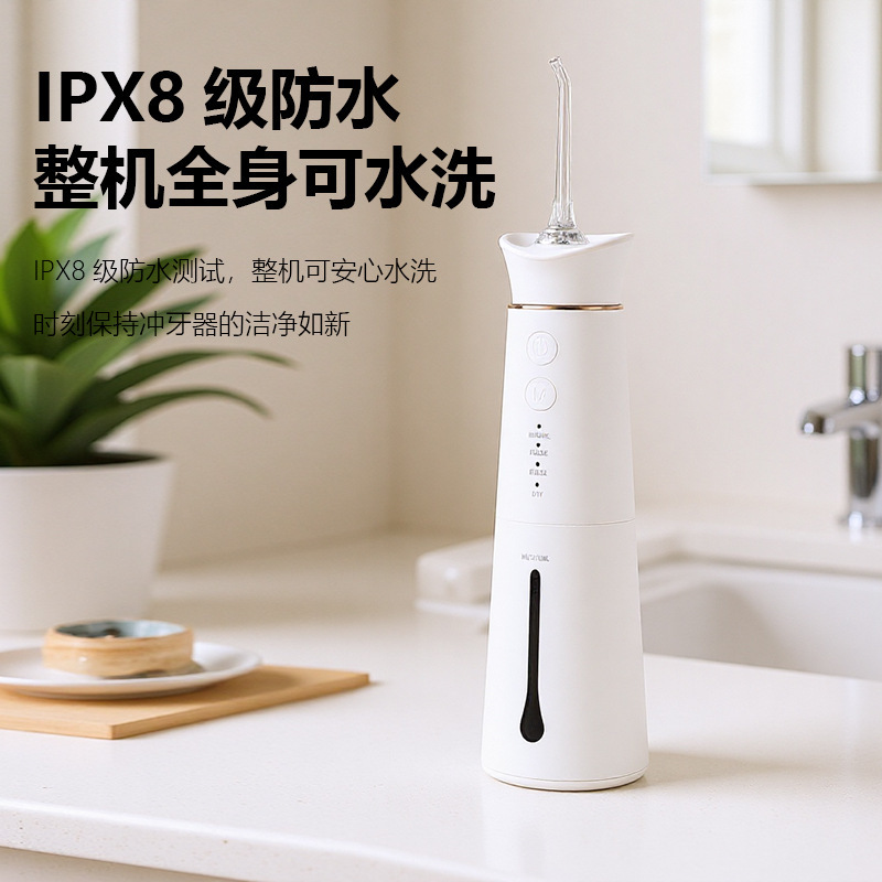 脉冲变频冲牙器家用洗牙器便携式电动正畸用口腔牙齿缝洗水牙线|undefined