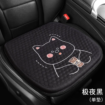 New Cartoon Car Cushion Four Cool pad - extreme-night-blackmilk-tea-bear