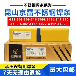 ����GER-N28 E8018-C1 GER-N28L E7018-C1L�ߏ��ȵ͜��늺��l3.2