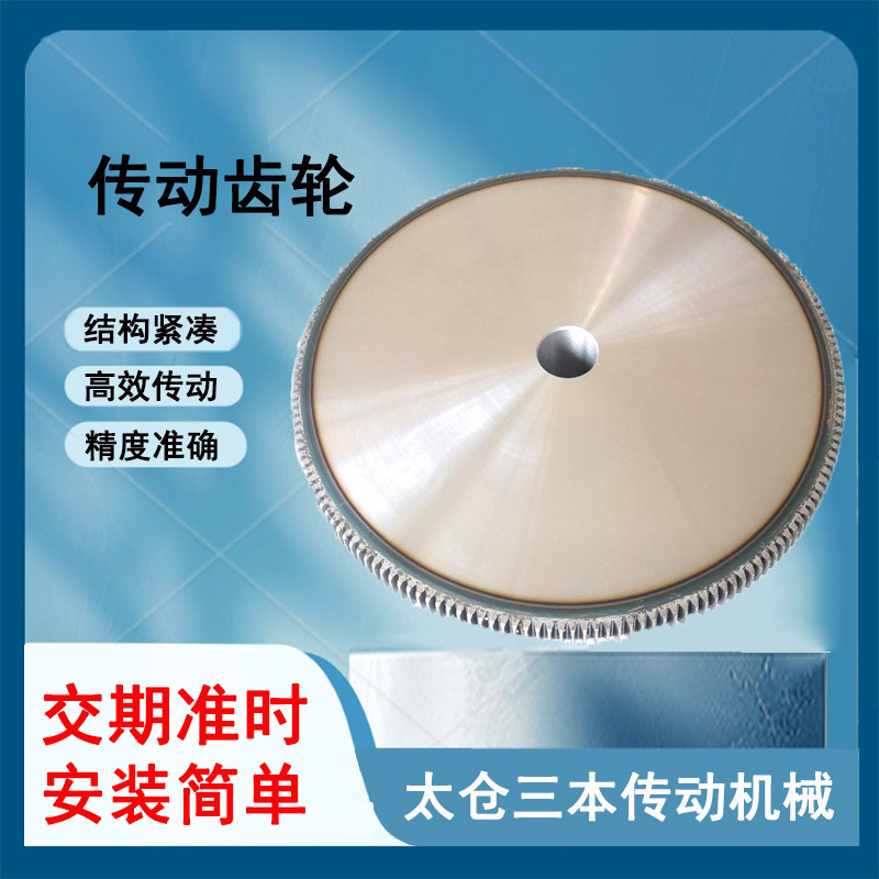 【齿轮】批发齿轮齿距齿轮 批发圆柱形工业耐用齿轮大齿轮齿圈