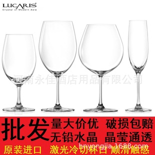 LUCARISԭ�b�M��ˮ�����ȸ��_���ѾƱ��Wʽ���޵ڼt�Ʊ��͏d�Ʊ�