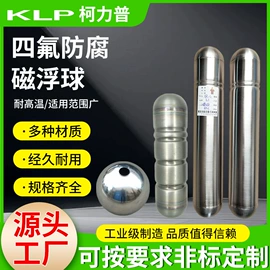 磁翻板液位计;液位仪表;液位开关