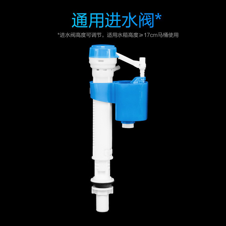 お風呂の清潔器便器の給水弁排水弁の給水弁の新しいタイプの旧式のセットの静音便器の水タンクの部品|undefined