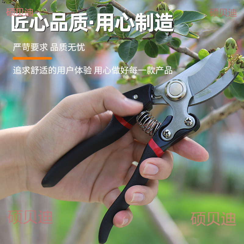 厂家批发多功能修枝剪花卉剪树枝果枝园艺剪SK5高碳钢果园修枝剪