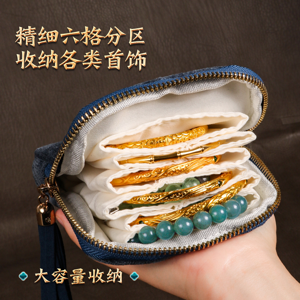 珠宝饰品包刺绣流苏拉链收纳袋logo首饰袋礼品防尘袋化妆包定制