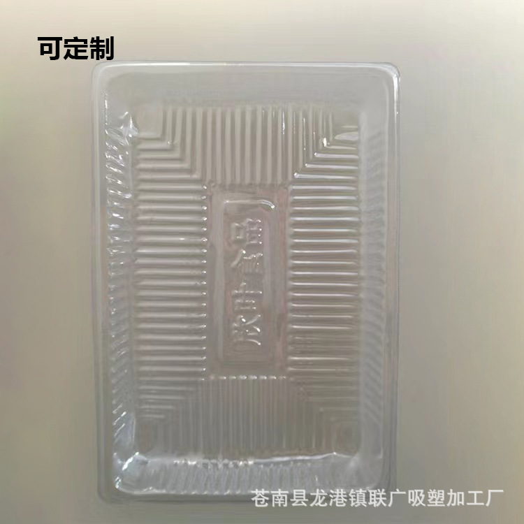 透明吸塑包装内托干果和休闲食品托PET吸塑饼干盒各种透明包装盒