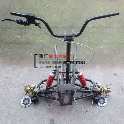 Modified Three-Wheeler and Four-Wheeler Motorcycle frame - suspended-without-tires