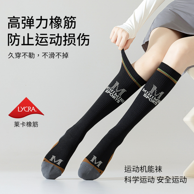 高弹运动压力袜女秋冬跑步健身长筒滑雪骑行袜毛圈加厚锦纶小腿袜|undefined