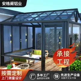 阳光房;阳篷、雨篷;亭子