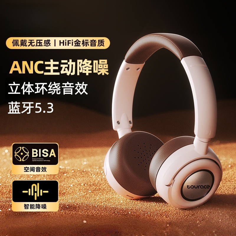 2025 New Bluetooth Headset Bilateral Stereo Active Noise Reduction Gaming Mobile Phone Wireless Bluetooth Headset