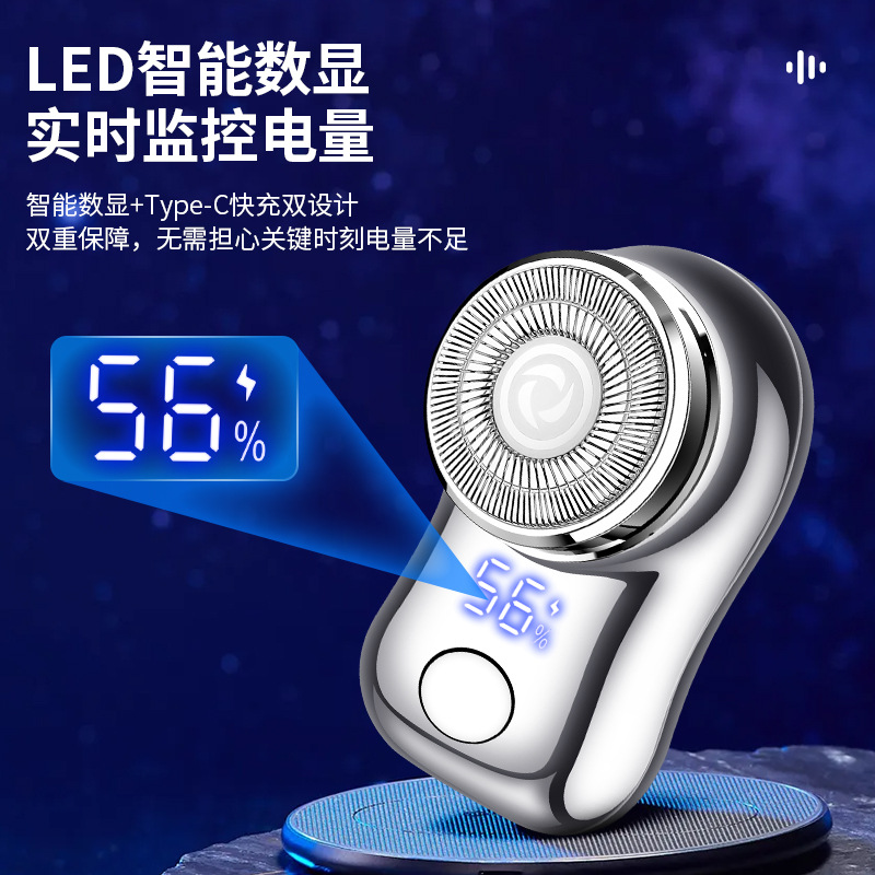 FH060-3 전기 면도기 도매 미니 자동차 여행 면도기 USB 충전 수염 커터 더블 링 디지털 디스플레이