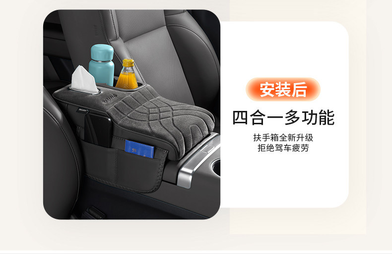 Cross-Border Exclusive Supply of Car Armrest Box Heightening Pad, Central Protective Cover, Universal Car Multifunctional Tissue Box, Water Cup Holder