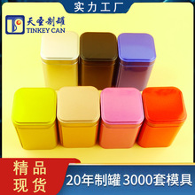 �F؛�S�����l�R���F���~��57*57*85С̖�F�ޱ�yɢ�b�Բ��~���b��