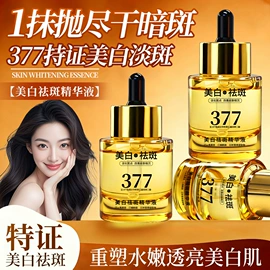 防晒霜/喷雾;洁面产品;液态精华