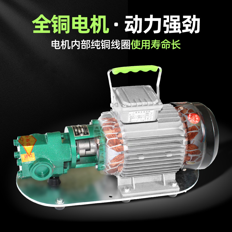 Bomba de engranajes eléctrica a prueba de explosiones de alta temperatura WCB Bomba de engranajes de motor diesel autocebante de alta viscosidad de gran flujo Bomba de aceite de ensamblaje