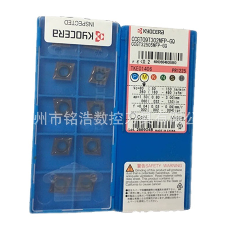 KYOCERA京瓷菱形80度刀粒CCGT09T302MFP-GQ PR1225不锈钢车刀片