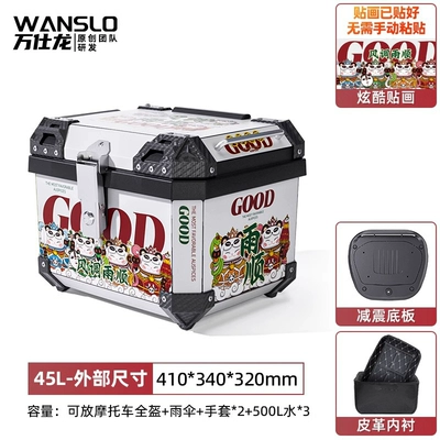 No. 9 Trunk Yadi New: Motorcycle trunk - 45l-black-box-good-thickened-lining-shock-absorbing-base