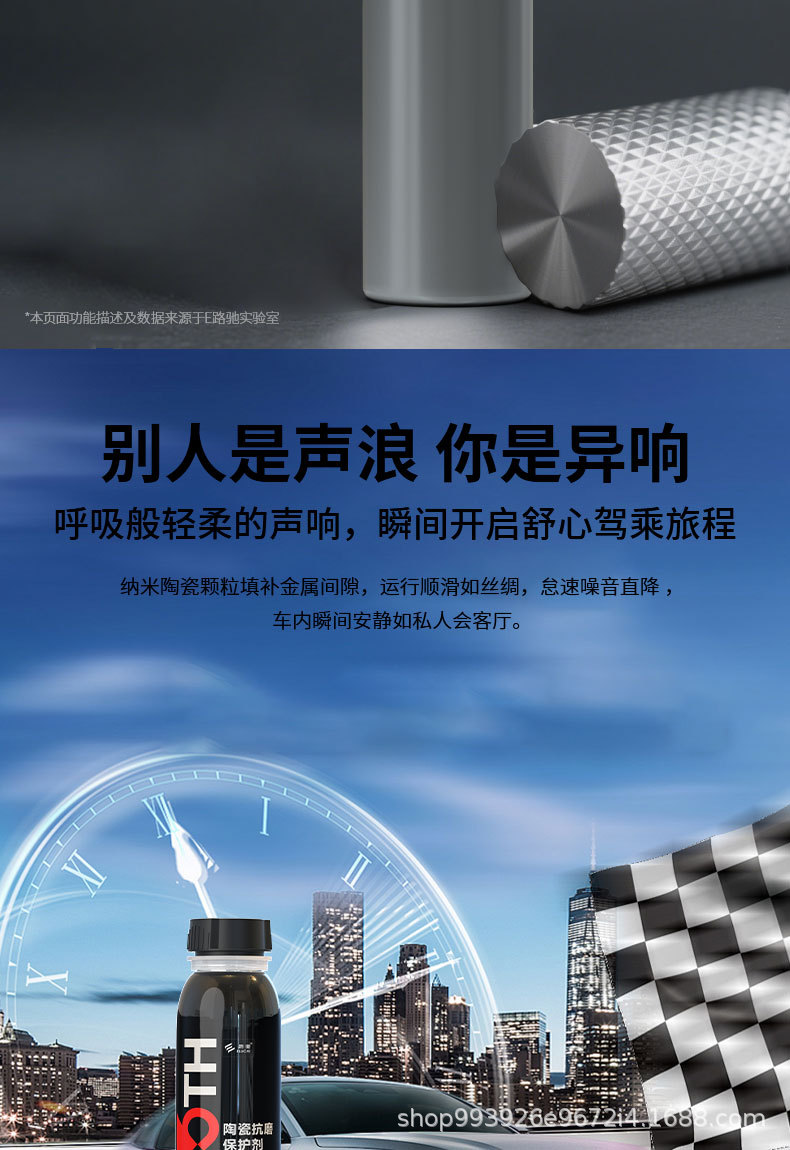 Eluchi Car Engine Anti-Wear Protection Agent, No Disassembly, Oil Burning, Powerful Repair Oil Additive