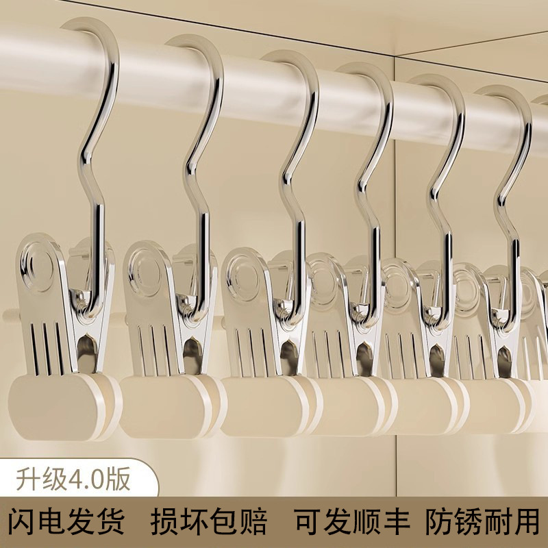 Multifunctional Hat Clip with Hook, Traceless Plastic Dipped Drying Sock Clip, Portable Anti-Slip Small 3-Shaped Clip