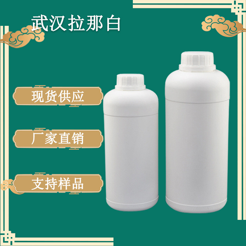 十二烷基琥珀酸酐【十二烯基丁二酸酐 异构体混合物 26544-38-7】