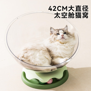 Cat Cat Turntable Colorful Transparent Space Capsule Cat Nest Play and Sleep One-in-One Increase Four Seasons Cat Bed Pet Cat Toy