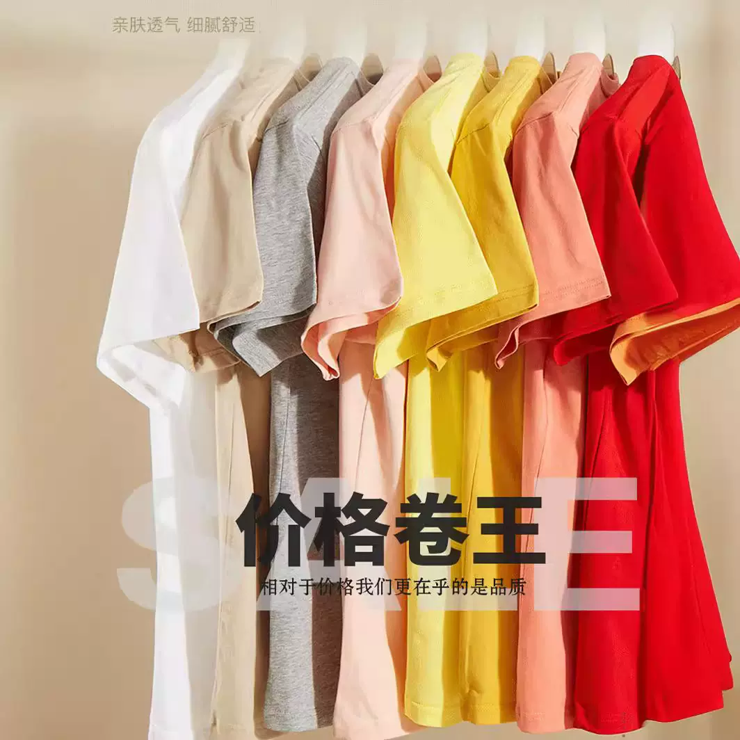 40支双纱纯棉圆领T恤绣花印logo短袖文化衫工作服印字企业广告衫