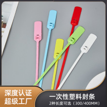 塑料封条防拆扣防伪扣防盗园林鞋箱GL250周转箱集装箱物流封签