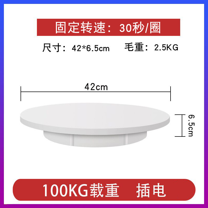 42CM 고정 흰색 100KG 베어링 (플러그)