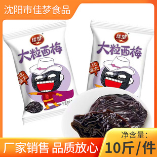 �S���N�۾W�t���e��ʳ�������T����÷ ����С��ɢ�b������÷