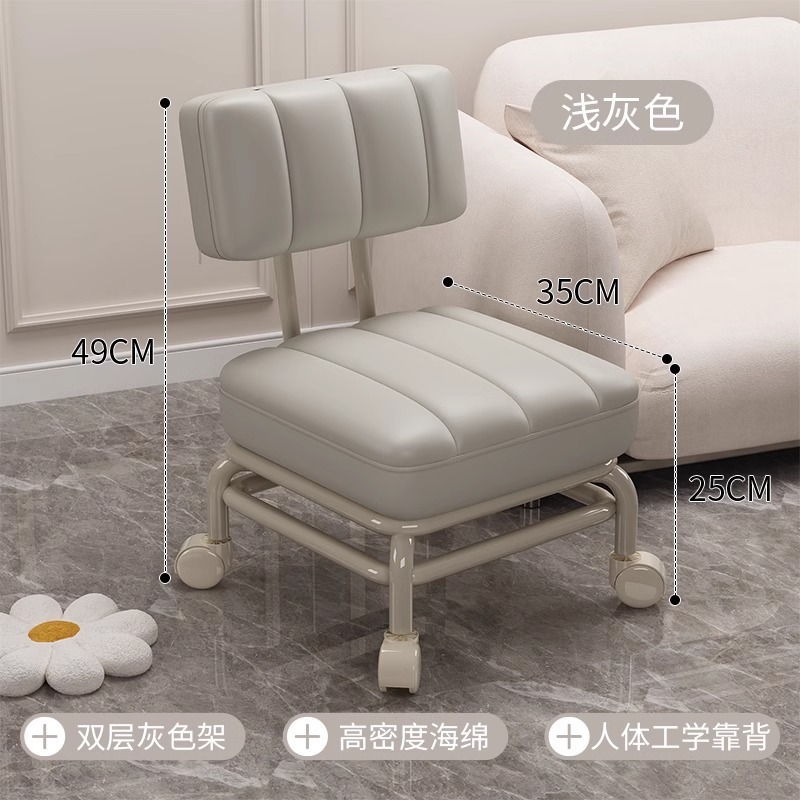万向轮矮凳小凳子带靠背滑轮矮凳家用客厅带娃神器可移动软包圆凳|undefined